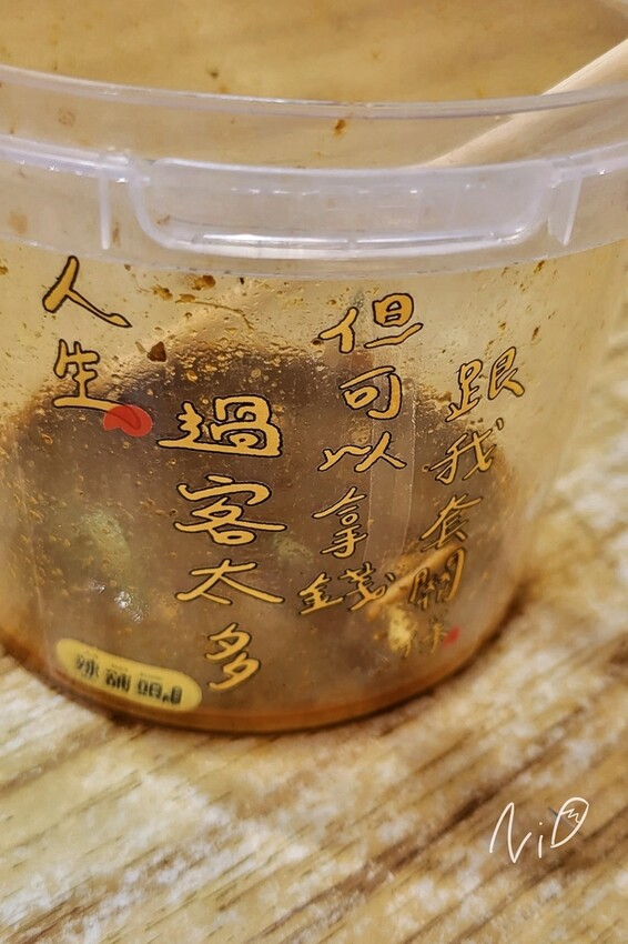 20230311 人生辣舖頭-鹿港店 第II訪