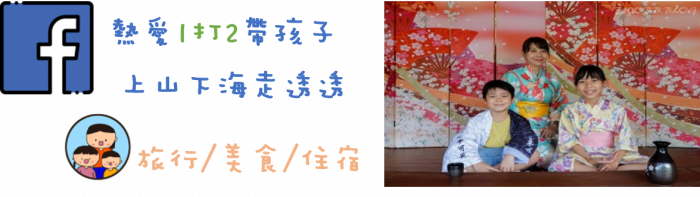 新北美食｜默爾patsa pizza(誠品新板店)》義大利麵燉飯料理推薦！鄰近板橋捷運府中站、板橋車站及高鐵，交通方便的人潮聚集地，聚餐逛街一次滿足。 - 1個媽咪2個寶