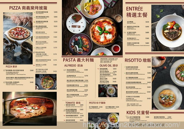 板橋捷運府中站美食 | 默爾 pasta pizza(誠品新板店） 義大利麵燉飯料理推薦