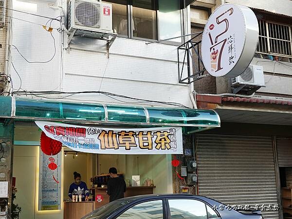 沙鹿-57芯鮮飲店外觀 (2).jpg