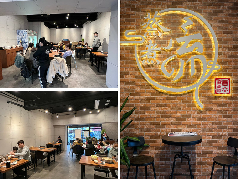 （大園美食）蒸煮流胡椒豬肚雞鍋～招牌胡椒豬肚烏骨雞湯底、現蒸現撈仔超青海鮮、沒有訂位可是吃不到的喔～蒸煮流菜單