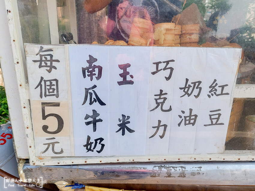 彰化市無名紅豆餅,彰化市兒童公園對面的5元紅豆餅~