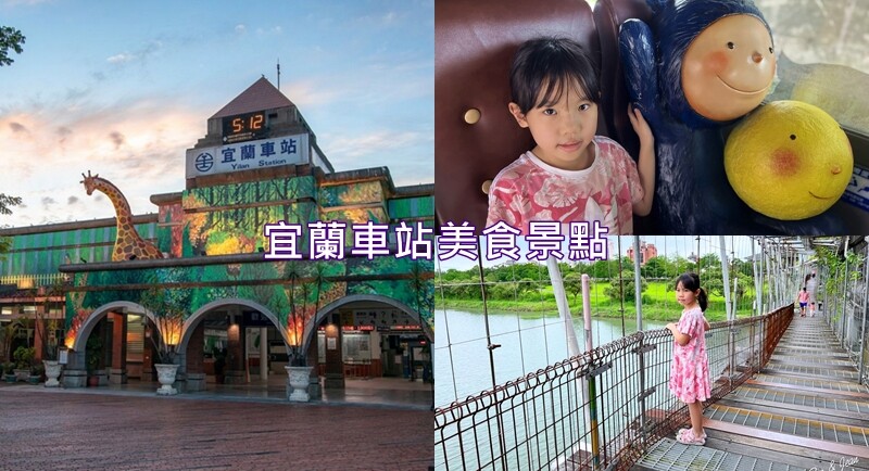 宜蘭玉里臭豆腐礁溪旗艦店》酥脆外皮超唰嘴,泡菜+蘿蔔絲+九層塔一起吃更對味｜點餐攻略,營業時間,菜單價目