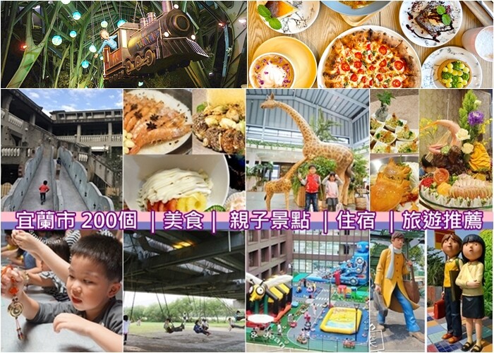 宜蘭玉里臭豆腐礁溪旗艦店》酥脆外皮超唰嘴,泡菜+蘿蔔絲+九層塔一起吃更對味｜點餐攻略,營業時間,菜單價目