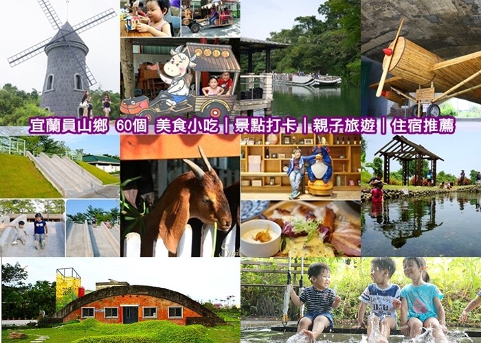 宜蘭玉里臭豆腐礁溪旗艦店》酥脆外皮超唰嘴,泡菜+蘿蔔絲+九層塔一起吃更對味｜點餐攻略,營業時間,菜單價目