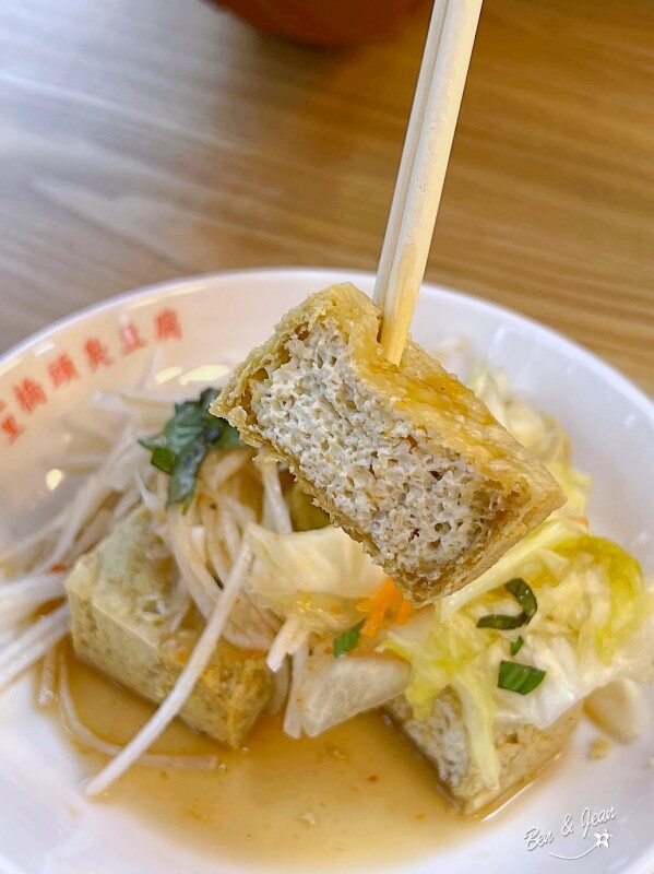 宜蘭玉里臭豆腐礁溪旗艦店》酥脆外皮超唰嘴,泡菜+蘿蔔絲+九層塔一起吃更對味｜點餐攻略,營業時間,菜單價目