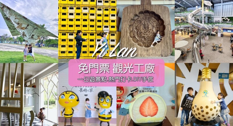 宜蘭玉里臭豆腐礁溪旗艦店》酥脆外皮超唰嘴,泡菜+蘿蔔絲+九層塔一起吃更對味｜點餐攻略,營業時間,菜單價目