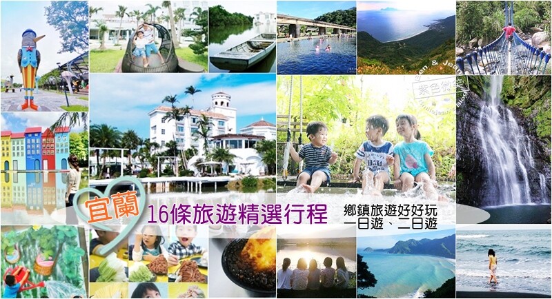 宜蘭玉里臭豆腐礁溪旗艦店》酥脆外皮超唰嘴,泡菜+蘿蔔絲+九層塔一起吃更對味｜點餐攻略,營業時間,菜單價目