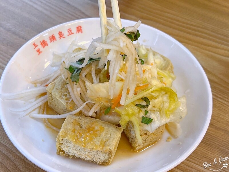宜蘭玉里臭豆腐礁溪旗艦店》酥脆外皮超唰嘴,泡菜+蘿蔔絲+九層塔一起吃更對味｜點餐攻略,營業時間,菜單價目