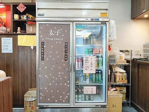 🍴〔餐廳×台北〕宸軒園-粤菜海鮮(中興店) | 台北新店美食