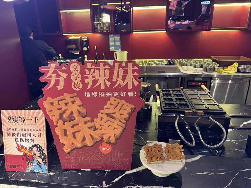 【台北萬華美食】嚮辣台北西門店,和牛肉吃到飽只要798, 【台北萬華美食】嚮辣台北西門店,和牛肉吃到飽只要798,