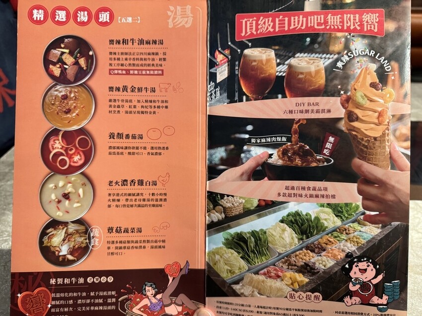 【台北萬華美食】嚮辣台北西門店,和牛肉吃到飽只要798, 【台北萬華美食】嚮辣台北西門店,和牛肉吃到飽只要798,