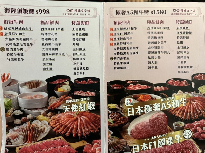 【台北萬華美食】嚮辣台北西門店,和牛肉吃到飽只要798, 【台北萬華美食】嚮辣台北西門店,和牛肉吃到飽只要798,