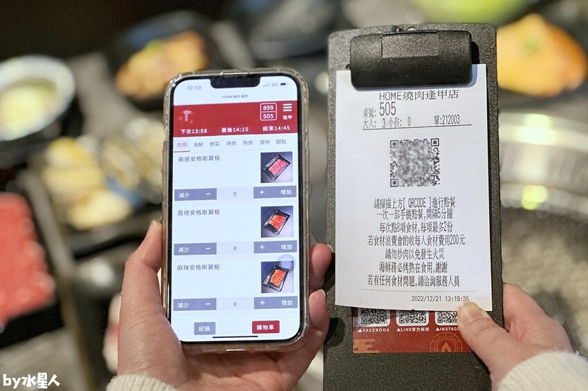 HOME燒肉逢甲店 台中燒肉吃到飽