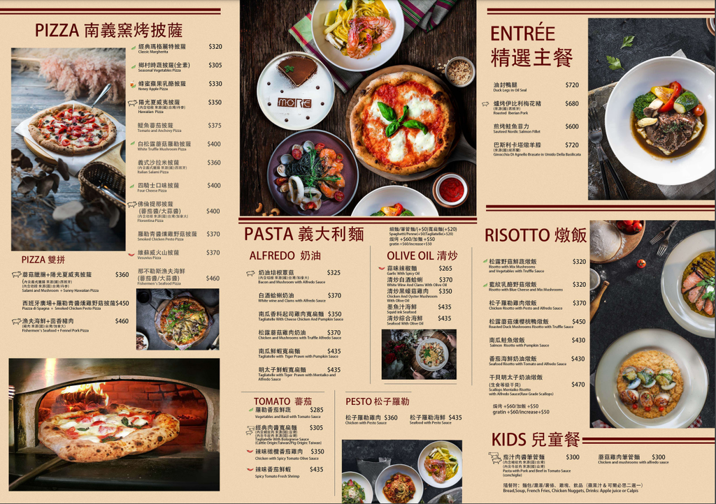 pizza控看過來!現點現作手作披薩 窯燒後的餅皮香讓人口水直流|默爾pasta pizza-誠品新板店(2023新北板橋