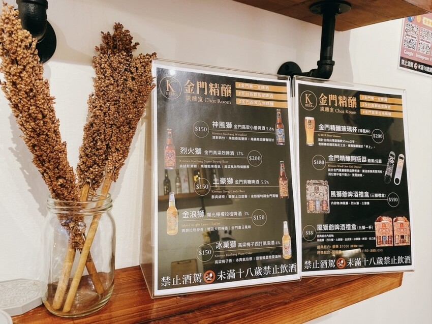 金門氣氛美食餐廳懶人包！ AROMA 義式創意料理 、夜貓、糖圈圈、炸雞x控、 K beer（談醺室）、夢酒館，早、
