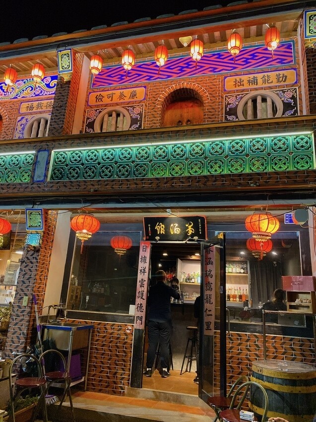 金門氣氛美食餐廳懶人包！ AROMA 義式創意料理 、夜貓、糖圈圈、炸雞x控、 K beer（談醺室）、夢酒館，早、