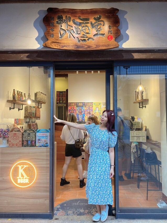 金門氣氛美食餐廳懶人包！ AROMA 義式創意料理 、夜貓、糖圈圈、炸雞x控、 K beer（談醺室）、夢酒館，早、