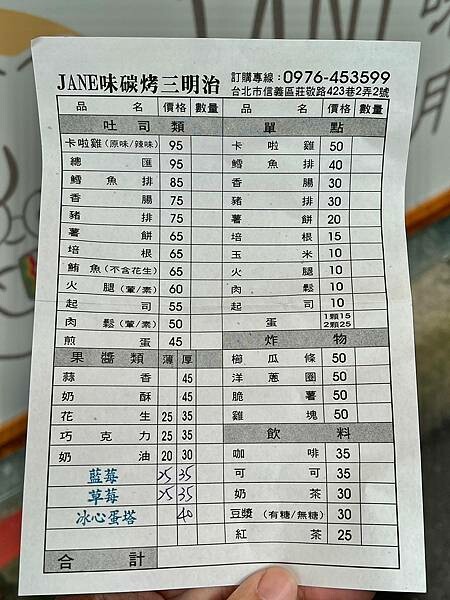 LINE_ALBUM_202313 _1_230104_2.jpg