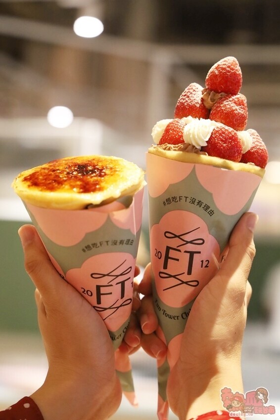 【台南甜點】Fun Tower日式可麗餅回歸台南！高顏值日式可麗餅，風味絕佳讓你一吃就愛上~ - 熱血玩台南。跳躍新世界