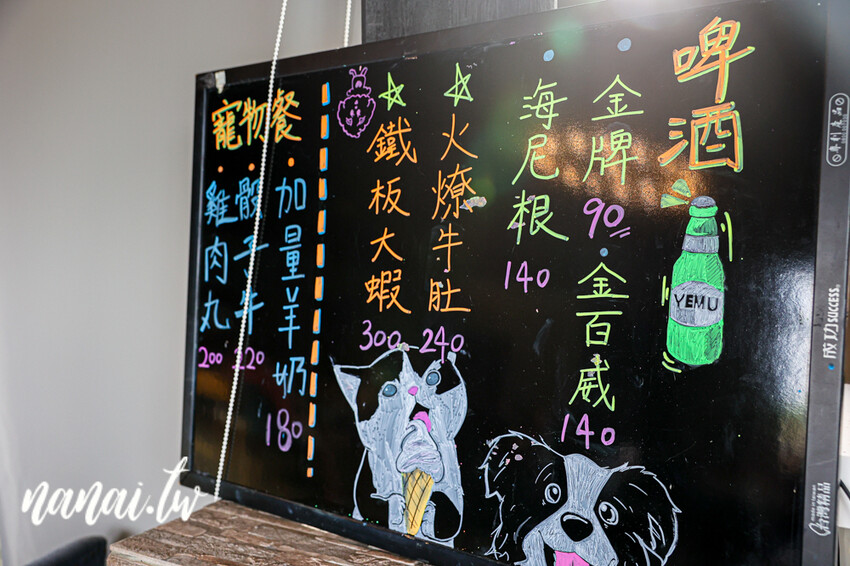 帶狗狗一起去台式熱炒寵物友善餐廳,還有超大草坪可以跑跳放風,重點開到晚上23:00,晚上肚子餓救星,台中野沐私房菜