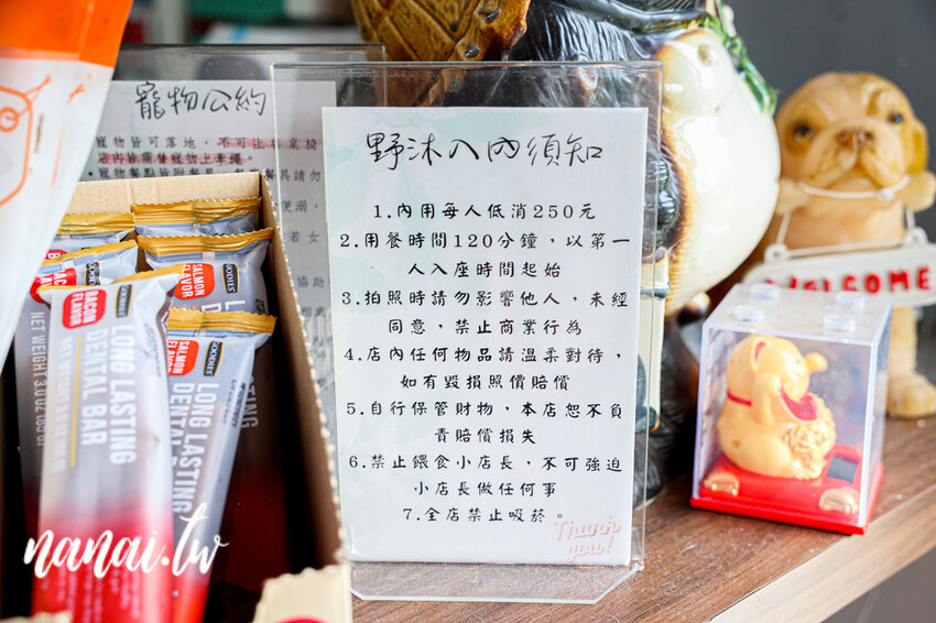 帶狗狗一起去台式熱炒寵物友善餐廳,還有超大草坪可以跑跳放風,重點開到晚上23:00,晚上肚子餓救星,台中野沐私房菜