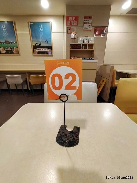 「三商巧福」敦北店---新品上市「香滷豬棒腿麵」(Pork legs noodle store, Taipei, Taiwan, SJKen, Jan 6, 2022.