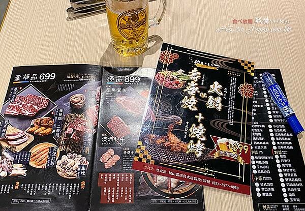 台北東區燒肉吃到飽-戰醬燒肉-市民大道喝到飽-019.jpg