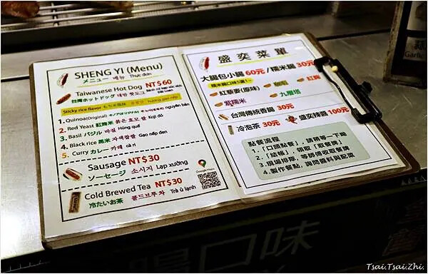 [高雄新興]六合夜市 盛奕大腸包小腸｜