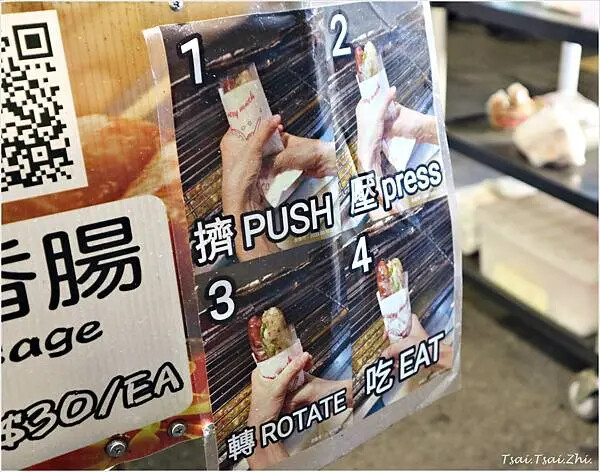 [高雄新興]六合夜市 盛奕大腸包小腸｜五種口味糯米腸，搭配靈