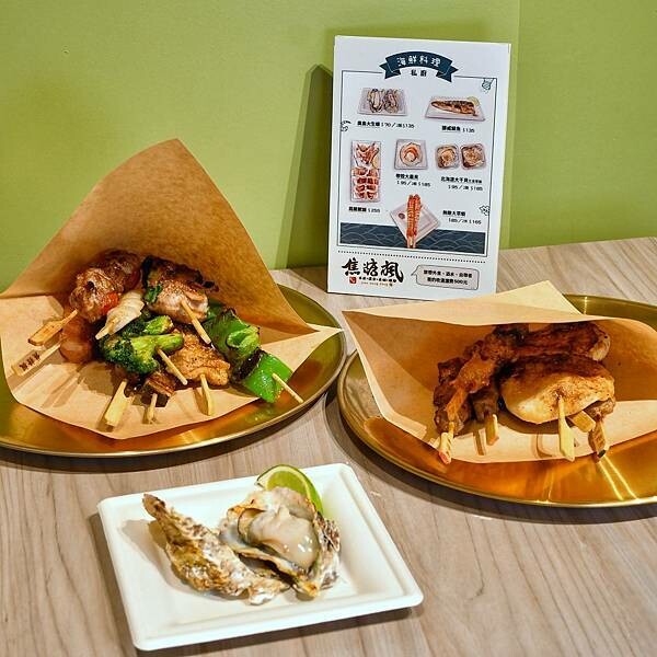 【台北串燒】焦糖楓串燒 通化直營店,台式宵夜、平價串燒第一品牌,精選私廚海鮮,台北好吃串燒首選,台北小酌聚餐選擇