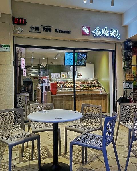 【台北串燒】焦糖楓串燒 通化直營店,台式宵夜、平價串燒第一品牌,精選私廚海鮮,台北好吃串燒首選,台北小酌聚餐選擇