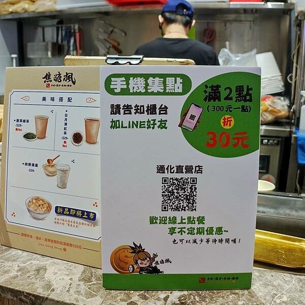 【台北串燒】焦糖楓串燒 通化直營店,台式宵夜、平價串燒第一品牌,精選私廚海鮮,台北好吃串燒首選,台北小酌聚餐選擇