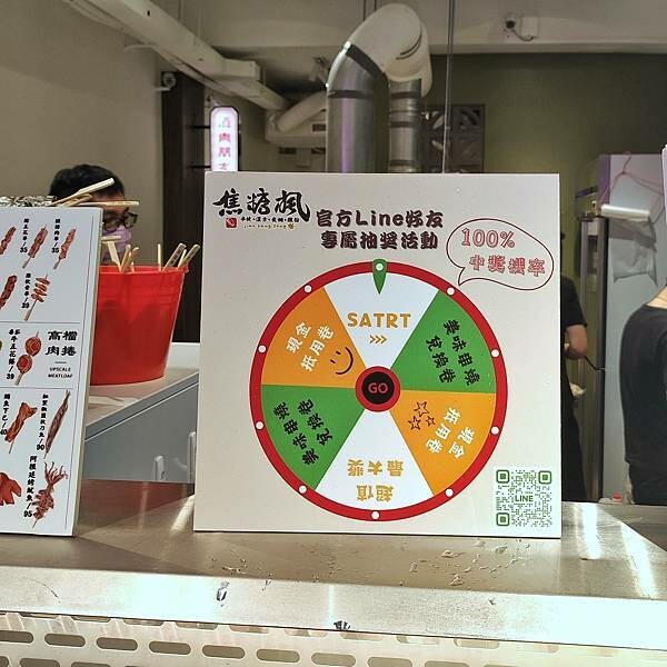 【台北串燒】焦糖楓串燒 通化直營店,台式宵夜、平價串燒第一品牌,精選私廚海鮮,台北好吃串燒首選,台北小酌聚餐選擇