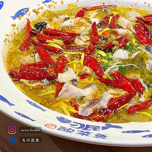 刁民-酸菜魚｜信義區高人氣餐廳推薦 @neru.foodie / 丸の良食
