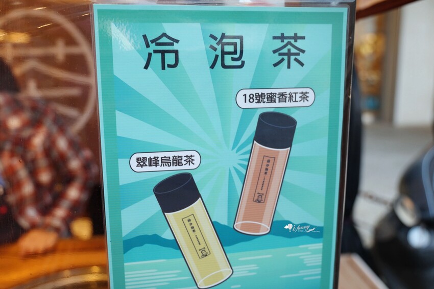 南投日月潭美食 | 阿伯茶葉蛋  流淚菇 水社碼頭茶葉蛋推薦/日月潭必吃