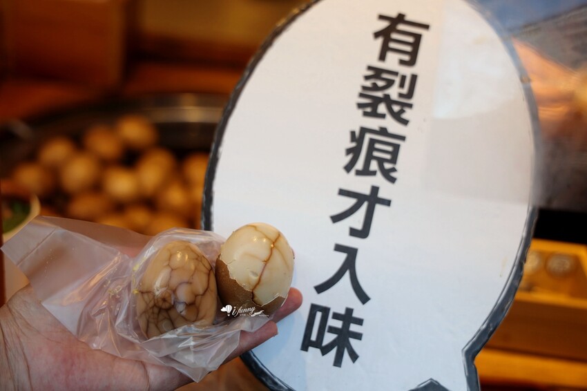 南投日月潭美食 | 阿伯茶葉蛋  流淚菇 水社碼頭茶葉蛋推薦/日月潭必吃