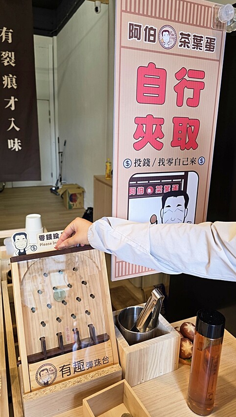 日月潭小吃精選　阿伯茶葉蛋與流淚菇，日月潭最受歡迎散步美食