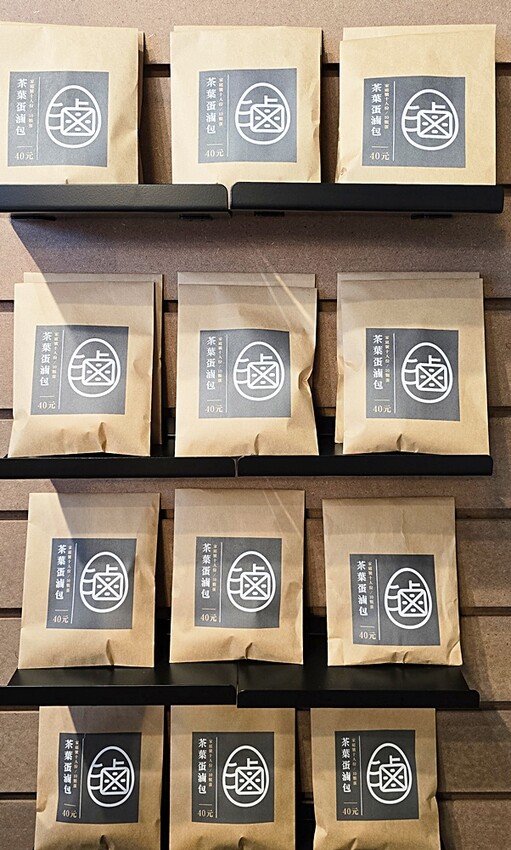 日月潭小吃精選　阿伯茶葉蛋與流淚菇，日月潭最受歡迎散步美食