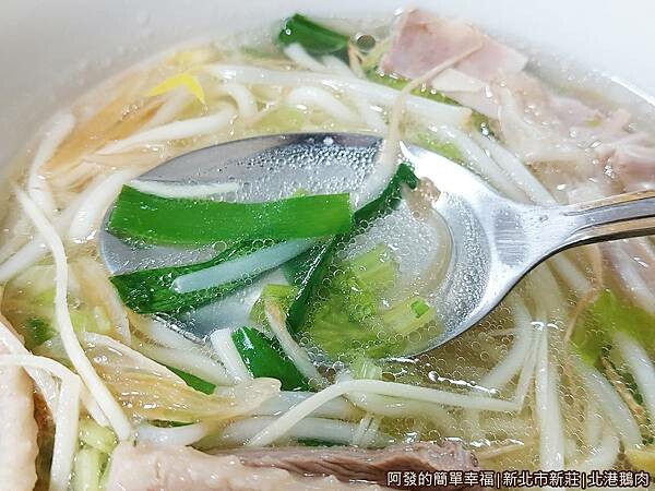 北港鵝肉14-鵝肉麵湯頭.jpg