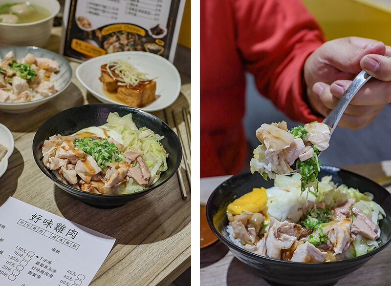 雞肉飯$60元起吃好味雞肉，蔥鹽雞肉切盤大份量CP高超划算~媽媽群組瘋傳今晚回家吃雞