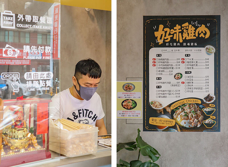 雞肉飯$60元起吃好味雞肉，蔥鹽雞肉切盤大份量CP高超划算~媽媽群組瘋傳今晚回家吃雞