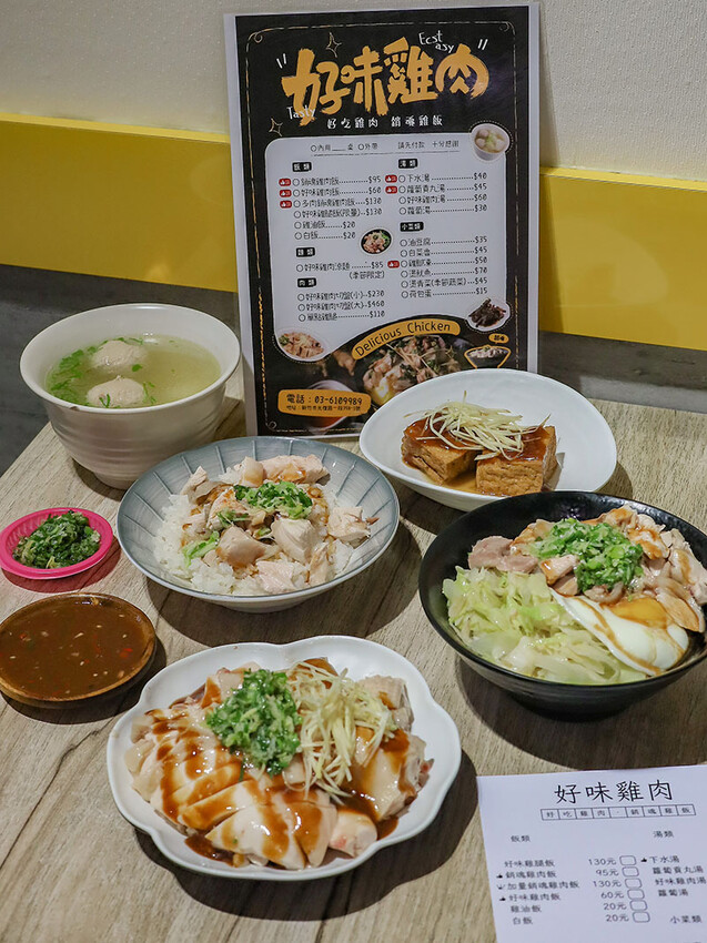 雞肉飯$60元起吃好味雞肉，蔥鹽雞肉切盤大份量CP高超划算~媽媽群組瘋傳今晚回家吃雞