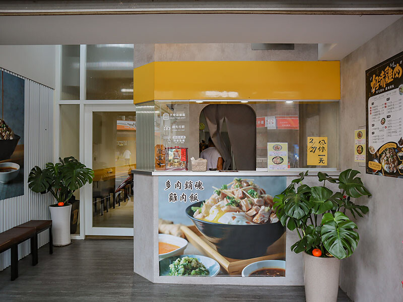 雞肉飯$60元起吃好味雞肉，蔥鹽雞肉切盤大份量CP高超划算~媽媽群組瘋傳今晚回家吃雞