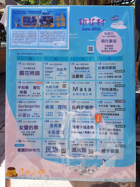 nEO_IMG_20160626_091802