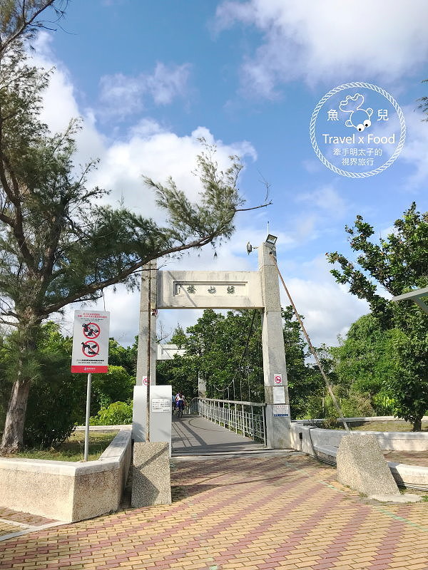 【遊】台東森林公園（琵琶湖、海濱公園），絕美自行車道，騎車觀景好悠閒～ @魚兒 x 牽手明太子的「視」界旅行