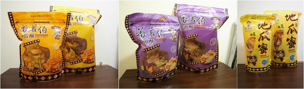 蕃薯伯楊記家傳地瓜酥：【團購／台東超夯伴手禮】傳承五十年載！蕃薯伯(楊記家傳地瓜酥) 地瓜酥&芋頭酥&地瓜蜜