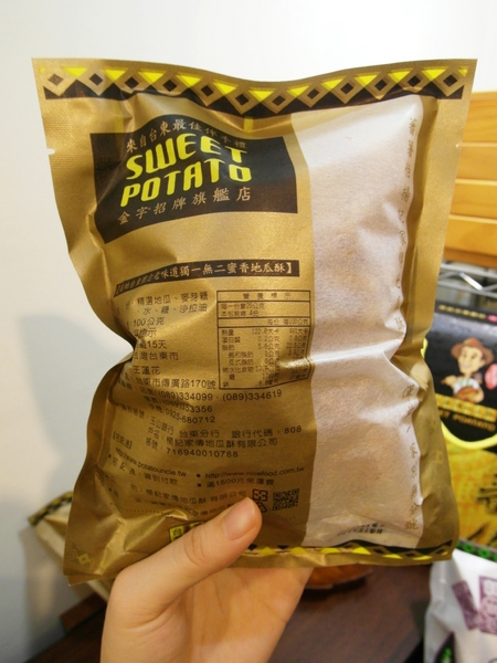 蕃薯伯楊記家傳地瓜酥：【團購／台東超夯伴手禮】傳承五十年載！蕃薯伯(楊記家傳地瓜酥) 地瓜酥&芋頭酥&地瓜蜜