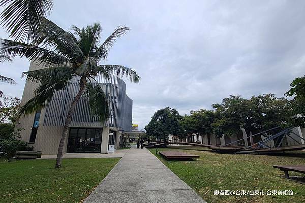 【台東/台東市】台東美術館