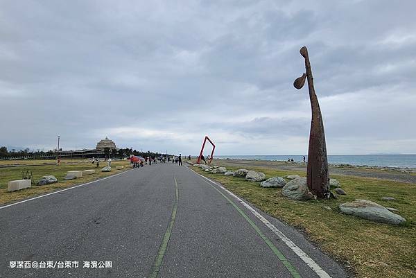 【台東/台東市】海濱公園